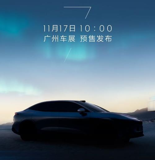 东莞莞城区兴赛明企业管理咨询极氪汽车发布智能汽车全域AI，比亚迪的未来服务提升用户体验